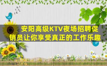 娄底夜场招聘
